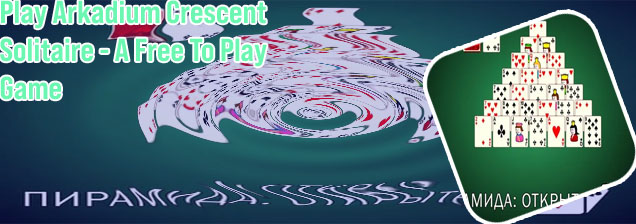 Arkadium solitaire
